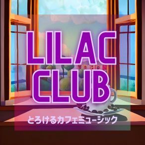 Download track Lively Barista Lilac Club