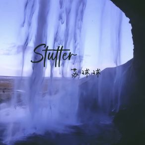 Download track Stutter 苏球球