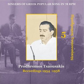 Download track NA M' EPNIGHE I MANA MOU [1954] (I WISH MY MOTHER HAD STRANGLED ME) Prodhromos TsaousakisMaria Ghrilli