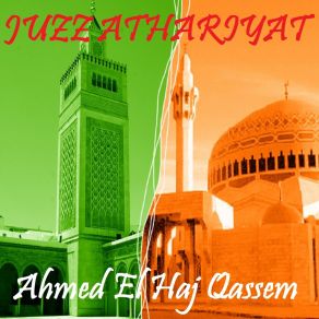 Download track Sourate Athariyat (Quran) Ahmed El Haj Qassem