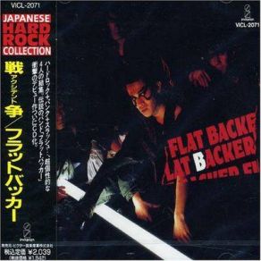 Download track Massacre Flatbacker