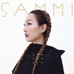 Download track Love Comes To Those Who Believe It Sammi ChengMC Yan