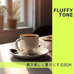 Download track Soft Sunlight Serenade Fluffy Tone