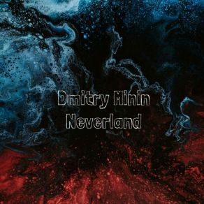 Download track 164 BPM Of Inner Turbulence Dmitry Minin