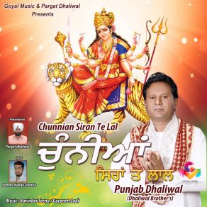 Download track Chunnian Siran Te Lal Punjab Dhaliwal