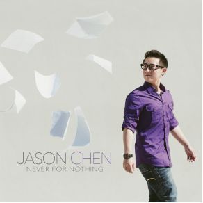 Download track How To Fly Jason Chen