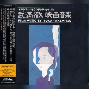 Download track Film Directed By Kei Kumai - Interview Film Music Me 02: About Tenpyo No Iraka [1980] Toru Takemitsu