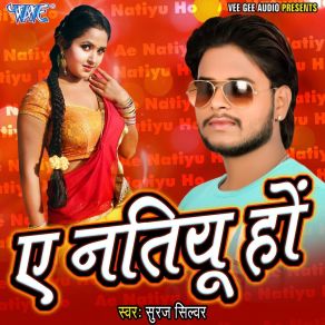 Download track Marad Bariyaar Suraj Silver