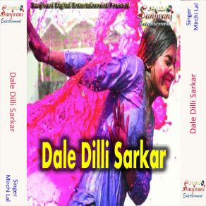 Download track Suna Suna Suna A Bhauji Mirchi Lal