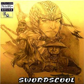 Download track NEW SWAG SWordsCool