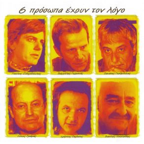 Download track ΚΑΛΗ ΣΟΥ ΝΥΧΤΑ ΘΗΒΑΙΟΣ ΧΡΗΣΤΟΣ