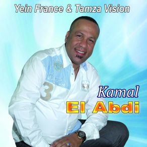 Download track Allo Allo Kamal El Âbdi