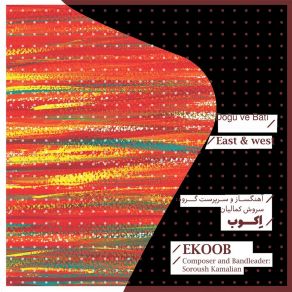 Download track Hiroun Ekoob