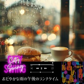 Download track Drowsy Avenue Drizzle Swing City