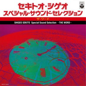 Download track Alice In Wonderland Shigeo Sekito