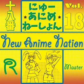 Download track Ijime Dame Zettai RMaster