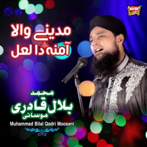 Download track Madinay Wala Muhammad Bilal Qadri Moosani