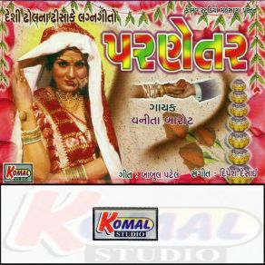 Download track Todale Tahukeshe Mor Vanita Barot