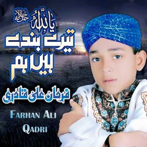 Download track Khoob Name Muhammad Hai Aye Momino Farhan Ali Qadri