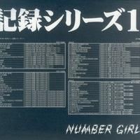 Download track Trampoline Girl - 1999 / 1 / 5 Nhk 505st 「nhkライブビート」 Number Girl