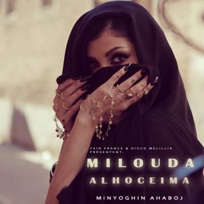 Download track Somiya Milouda Alhoceima