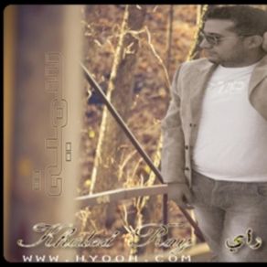 Download track Radrak Khalid Ray