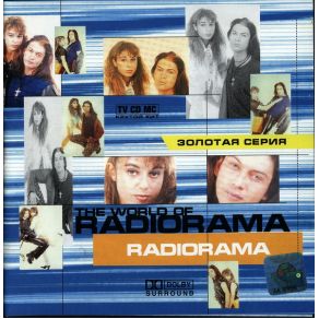 Download track Beautiful Man (Factory Team Mix) Radiorama