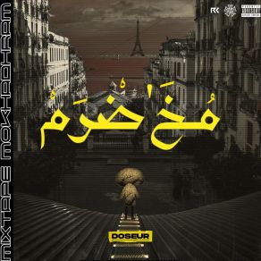 Download track Dakhla Doseur