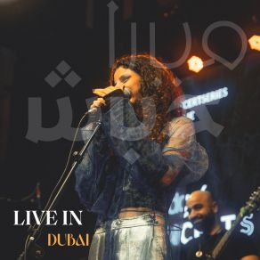 Download track خلينا نعيش (Live) Mira Habash