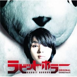 Download track Byouin No Rouka (The Passage Of Hospital) Kenji Kawai