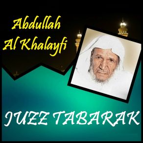 Download track Sourate Nuh (Quran) Abdullah Al Khalayfi