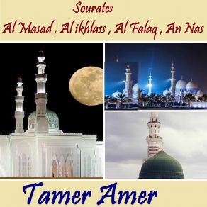 Download track Sourate An Nas (Hafs Muratal) Tamer Amer