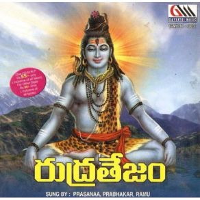 Download track Sowrashtra Prasanna, Ramu, Prabhakar