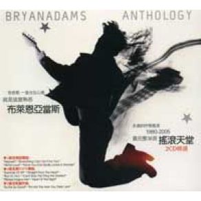 Download track Cuts Like A Knife Bryan Adams