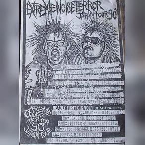 Download track Murder Extreme Noise Terror