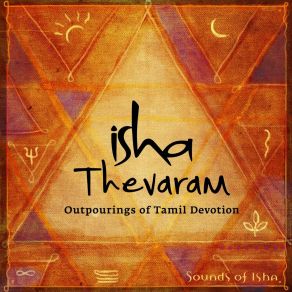 Download track Invocation (An Introduction To Thevaram) Sounds Of IshaSadhguru