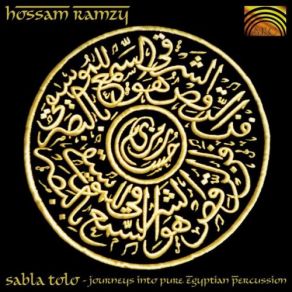 Download track Amiret El Sahara (Desert Princess) Hossam Ramzy