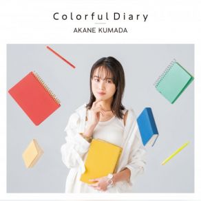 Download track Chocolate Mint Magic 熊田茜音, Akane Kumada