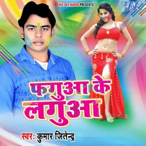 Download track Ae Bhauji Fagun Me Jitendra Kumar