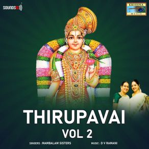 Download track Yetra Kalangal Mambalam Sisters