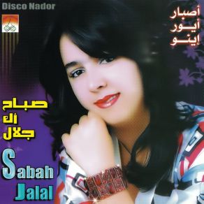 Download track Ourinu Youhar Sabah