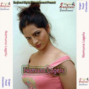 Download track Bhauji Abka Kari Payal