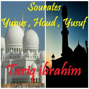 Download track Sourate Yunus, Pt. 2 (Quran) Tariq Ibrahim