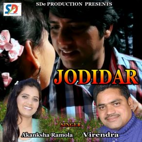 Download track Juwar Landu Akanksha Ramola