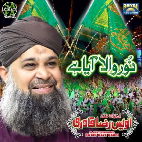 Download track Meera Hou Owais Raza Qadri