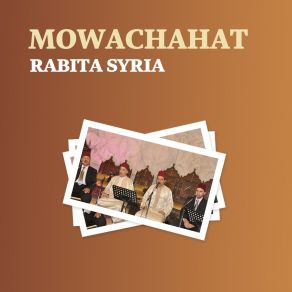 Download track Ilahana Ma Aadalak Rabita Syria