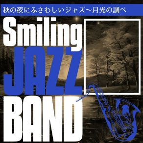 Download track Warming Autumnal Ballad Smiling Jazz Band