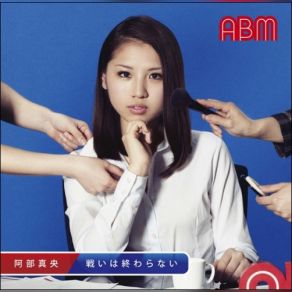 Download track Kimi Wo Omotta Uta Mao Abe