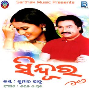 Download track Tameta Asila Kumar Sanu