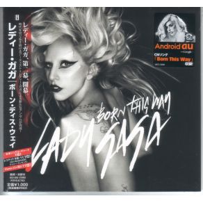 Download track Born This Way (LA Riots Remix)  Lady GaGa